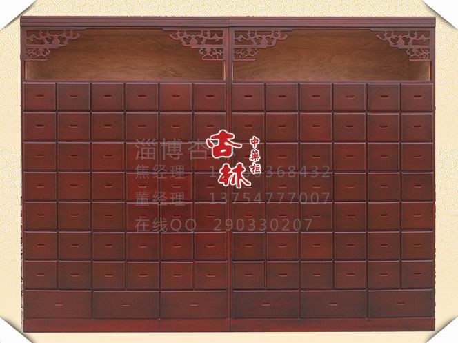 ��ҩ��Z45��